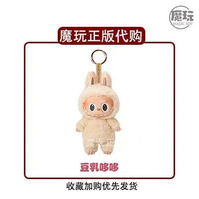 Hot Labubbu The Monsters Blind Box Toys Cardiac Macarone – Cute Action Figure Collectibles!
