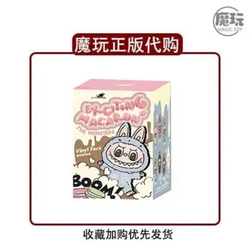 Hot Labubbu The Monsters Blind Box Toys Cardiac Macarone – Cute Action Figure Collectibles!