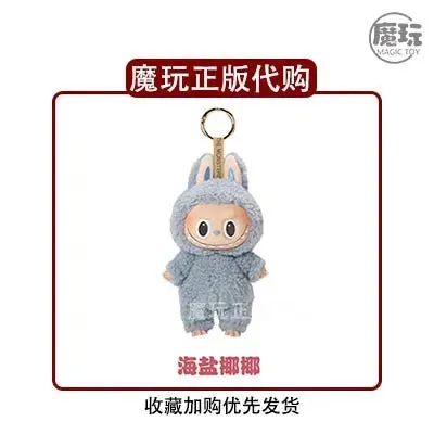 Hot Labubbu The Monsters Blind Box Toys Cardiac Macarone – Cute Action Figure Collectibles!