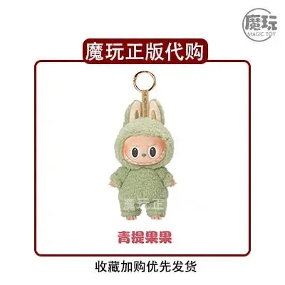Hot Labubbu The Monsters Blind Box Toys Cardiac Macarone – Cute Action Figure Collectibles!