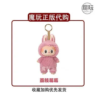 Hot Labubbu The Monsters Blind Box Toys Cardiac Macarone – Cute Action Figure Collectibles!