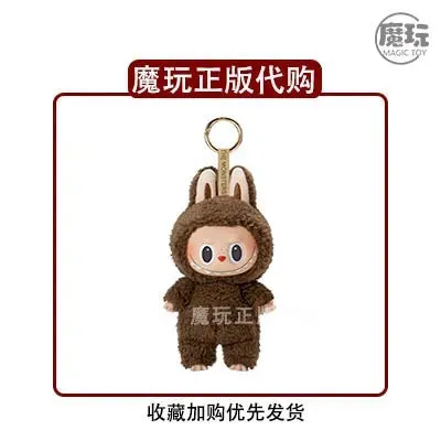 Hot Labubbu The Monsters Blind Box Toys Cardiac Macarone – Cute Action Figure Collectibles!