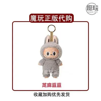 Hot Labubbu The Monsters Blind Box Toys Cardiac Macarone – Cute Action Figure Collectibles!